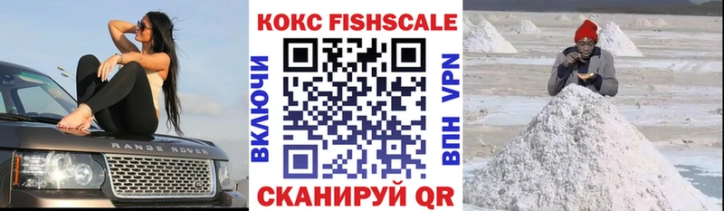 Купить наркоту Усолье Гашиш  MEGA маркетплейс  Меф мяу мяу  КОКАИН 