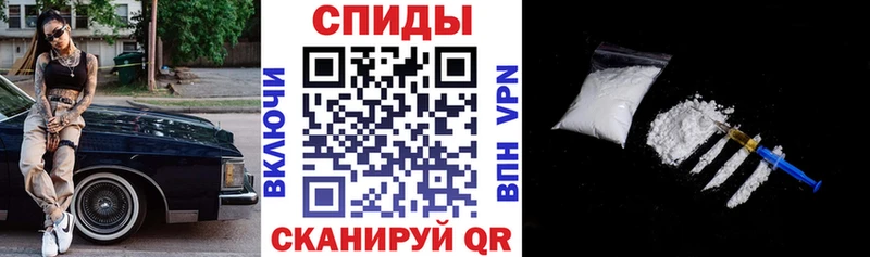 АМФ 97%  купить   Усолье 