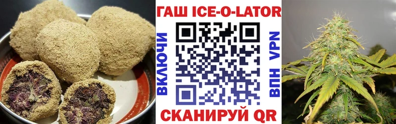 где купить наркоту  Усолье  Печенье с ТГК марихуана 