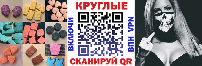 сайты даркнета наркотические препараты  Усолье  Экстази VHQ 