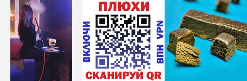 где купить наркоту  Усолье  Гашиш Cannabis 