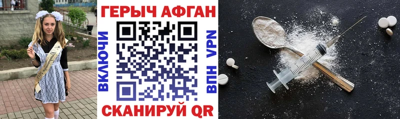 ГЕРОИН гречка  Усолье 