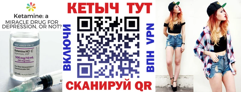 купить наркоту  Усолье  КЕТАМИН ketamine 