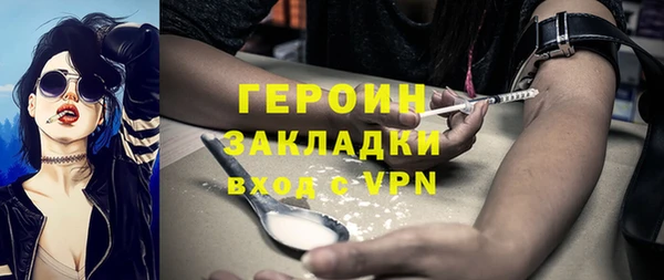 соль курить ск Няндома