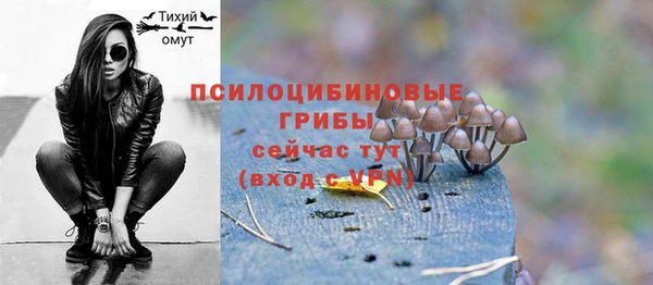альфа пвп VHQ Нязепетровск