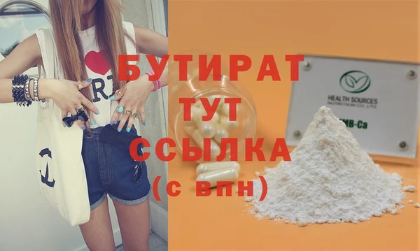 ГАЛЛЮЦИНОГЕННЫЕ ГРИБЫ Нягань