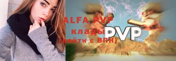 альфа пвп VHQ Нязепетровск