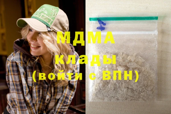 альфа пвп VHQ Нязепетровск