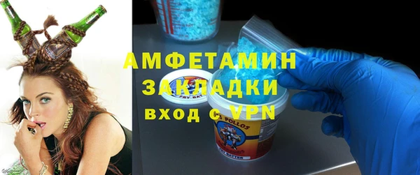 ГАЛЛЮЦИНОГЕННЫЕ ГРИБЫ Нягань