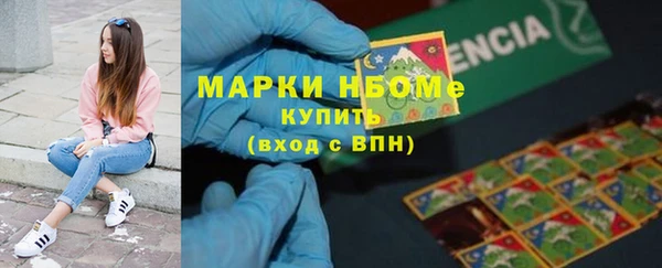 соль курить ск Няндома