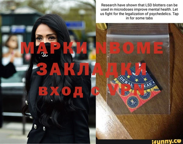 ГАЛЛЮЦИНОГЕННЫЕ ГРИБЫ Нягань