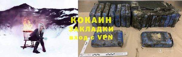 альфа пвп VHQ Нязепетровск