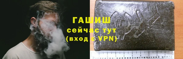 альфа пвп VHQ Нязепетровск