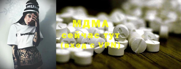 соль курить ск Няндома