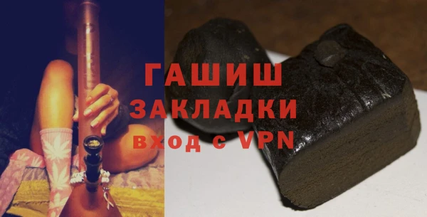 альфа пвп VHQ Нязепетровск