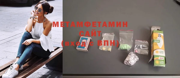 альфа пвп VHQ Нязепетровск