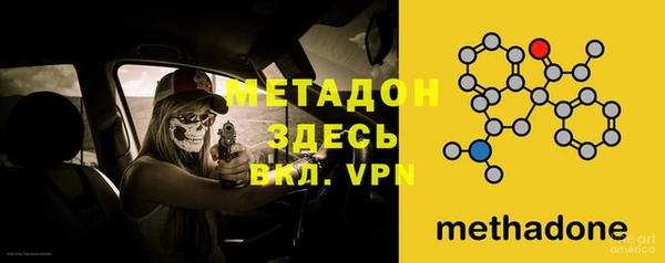 ГАЛЛЮЦИНОГЕННЫЕ ГРИБЫ Нягань