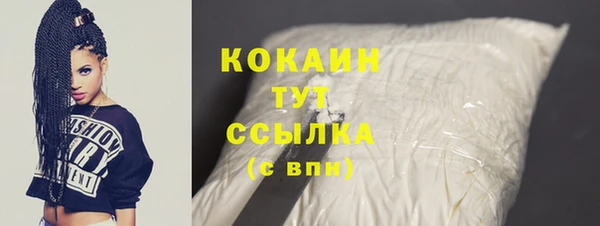 ГАЛЛЮЦИНОГЕННЫЕ ГРИБЫ Нягань