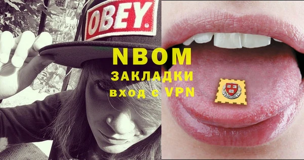 альфа пвп VHQ Нязепетровск
