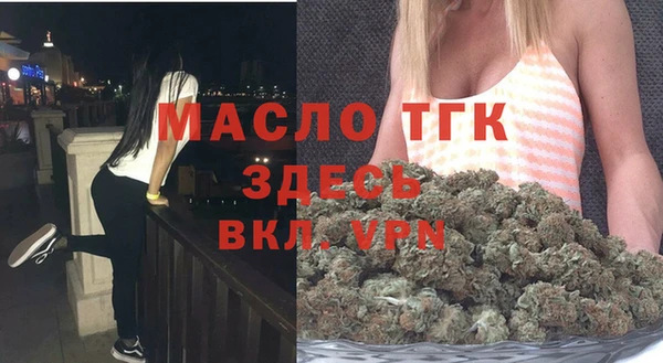 ГАЛЛЮЦИНОГЕННЫЕ ГРИБЫ Нягань