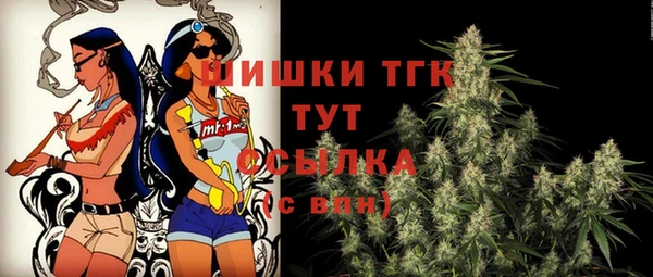 альфа пвп VHQ Нязепетровск