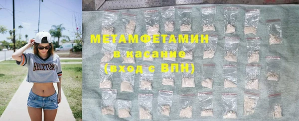 соль курить ск Няндома