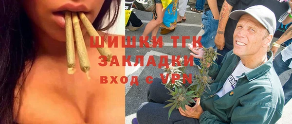 альфа пвп VHQ Нязепетровск
