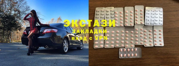 ГАЛЛЮЦИНОГЕННЫЕ ГРИБЫ Нягань