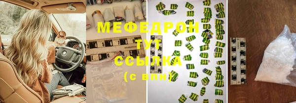альфа пвп VHQ Нязепетровск