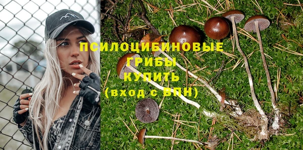 альфа пвп VHQ Нязепетровск