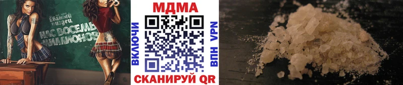 MDMA молли магазин Усолье