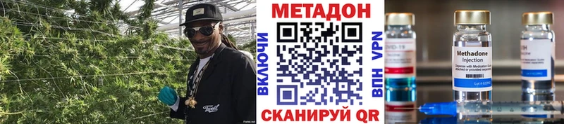 блэк спрут сайт  Усолье  МЕТАДОН VHQ 