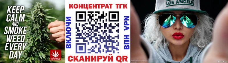 ТГК жижа  наркота  Усолье 